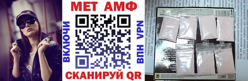 АМФ Розовый  Купить закладки  Болхов 