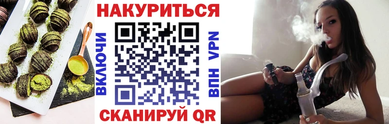 Купить где  Болхов  Еда ТГК конопля 