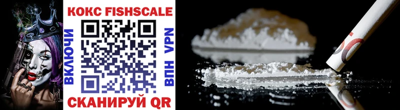 Cocaine 99%  Купить закладки  Болхов 