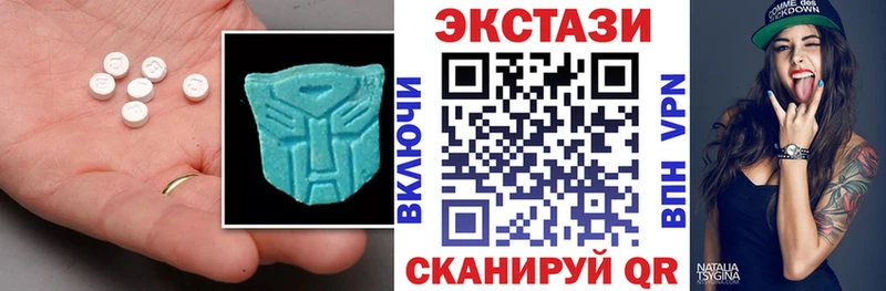 Купить где  Болхов  Экстази 280мг 
