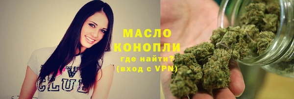 кокаин перу Новозыбков