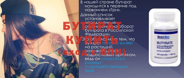 тгк Алексин