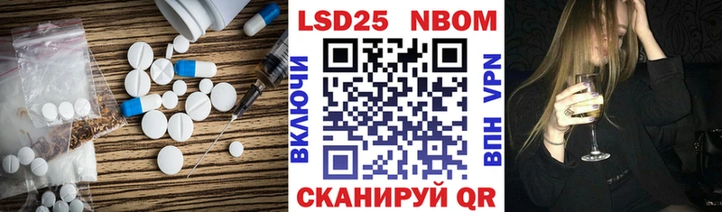 Купить закладки  Болхов  LSD-25 экстази ecstasy 