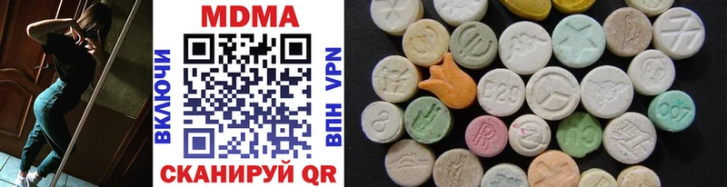 Купить где  Болхов  MDMA crystal 