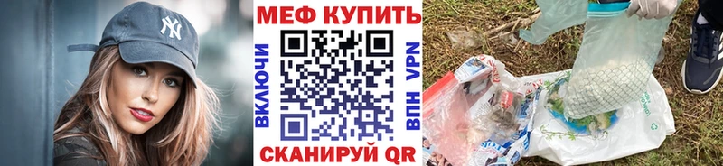 Меф 4 MMC  Купить закладки  Болхов 