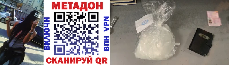 Купить закладки  Болхов  МЕТАДОН белоснежный 