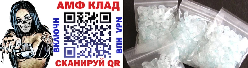Купить где  Болхов  МЕТАМФЕТАМИН мет 