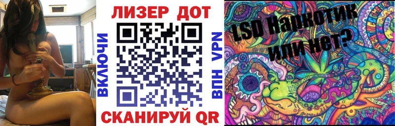Марки NBOMe 1,8мг  Купить закладки  Болхов 