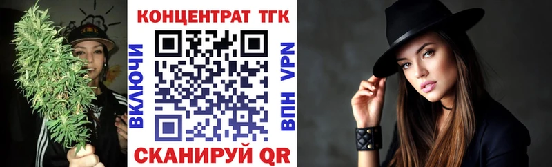 Купить  Болхов  Дистиллят ТГК вейп 